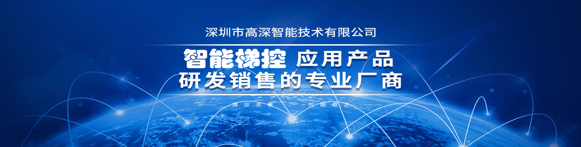 個性化按需定制